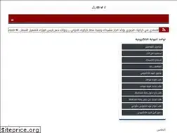 Sites similar to kirkuk.gov.iq
