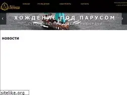 Sites similar to kirlegenda.ru