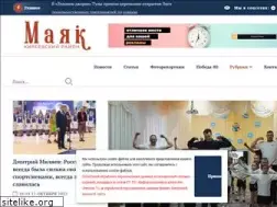 Sites similar to kirmayak.ru
