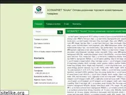 Sites similar to kiroan.com.ua