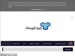 Sites similar to kirocoursat.online