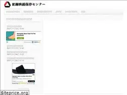 Sites similar to kirokueiga-hozon.jp