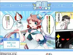 Sites similar to kirokukensaku.com