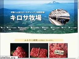 Sites similar to kirosa.jp