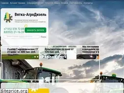 Sites similar to kirov-agro.ru
