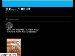 Sites similar to kirov-artmuzeum.ru