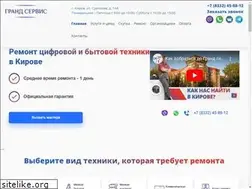 Sites similar to kirov-grand-service.ru