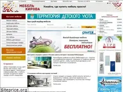 Sites similar to kirov-mebel.ru
