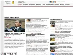 Sites similar to kirov-news.net