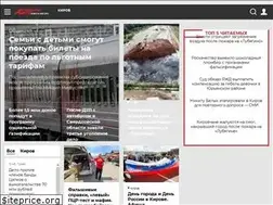 Sites similar to kirov.aif.ru
