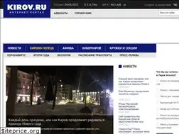 Sites similar to kirov.online