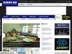 Sites similar to kirov.ru