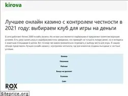 Sites similar to kirova.org