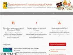 Sites similar to kirovedu.ru