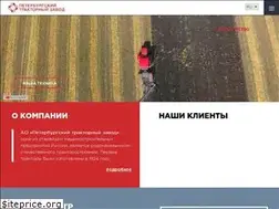 Sites similar to kirovets-ptz.com