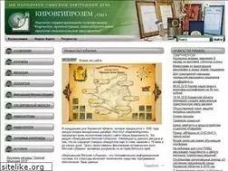 Sites similar to kirovgiprozem.ru