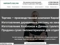 Sites similar to kirovles.net