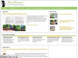 Sites similar to kirovmama.ru