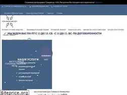 Sites similar to kirovmeh.ru