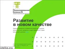 Sites similar to kirovmk.ru
