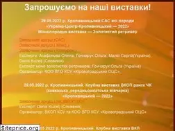 Sites similar to kirovogradksu.com.ua