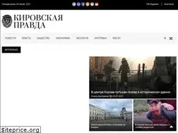 Sites similar to kirovpravda.ru