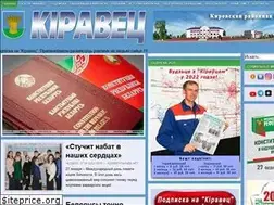 Sites similar to kirovsk.by