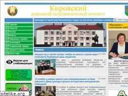 Sites similar to kirovsk.gov.by