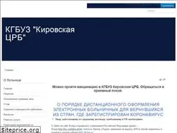 Sites similar to kirovskayacrb.ru