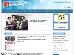 Sites similar to kirovsklenobl.ru