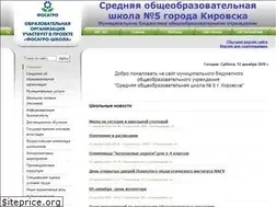 Sites similar to kirovskschool5.ru