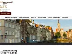Sites similar to kirpdvor.ru