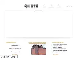 Sites similar to kirpich-akk.ru