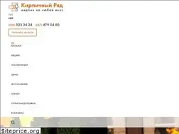 Sites similar to kirpich-kharkov.com.ua