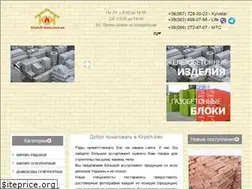 Sites similar to kirpich-kiev.com.ua