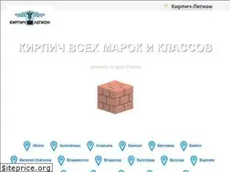 Sites similar to kirpich-legion.ru