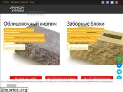 Sites similar to kirpich-siltabrick.com.ua