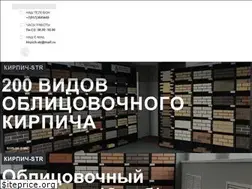 Sites similar to kirpich-str.ru