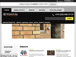 Sites similar to kirpich.by