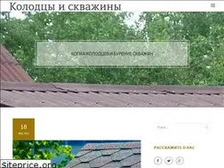 Sites similar to kirpich.kharkiv.ua