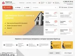 Sites similar to kirpich.ru