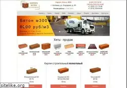 Sites similar to kirpichbeton.ru
