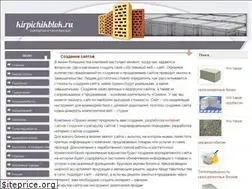 Sites similar to kirpichikblok.ru