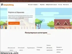 Sites similar to kirpichking.com.ua