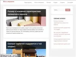 Sites similar to kirpichmaster.ru