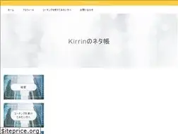 Sites similar to kirrin.work