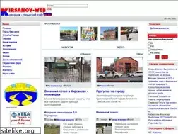 Sites similar to kirsanov-web.ru