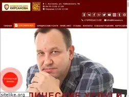Sites similar to kirsanovv.ru