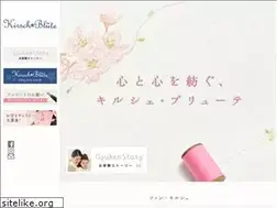 Sites similar to kirsch-blute.jp