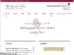 Sites similar to kirsche.clinic